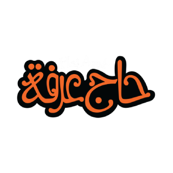 hajj-arafa-logo